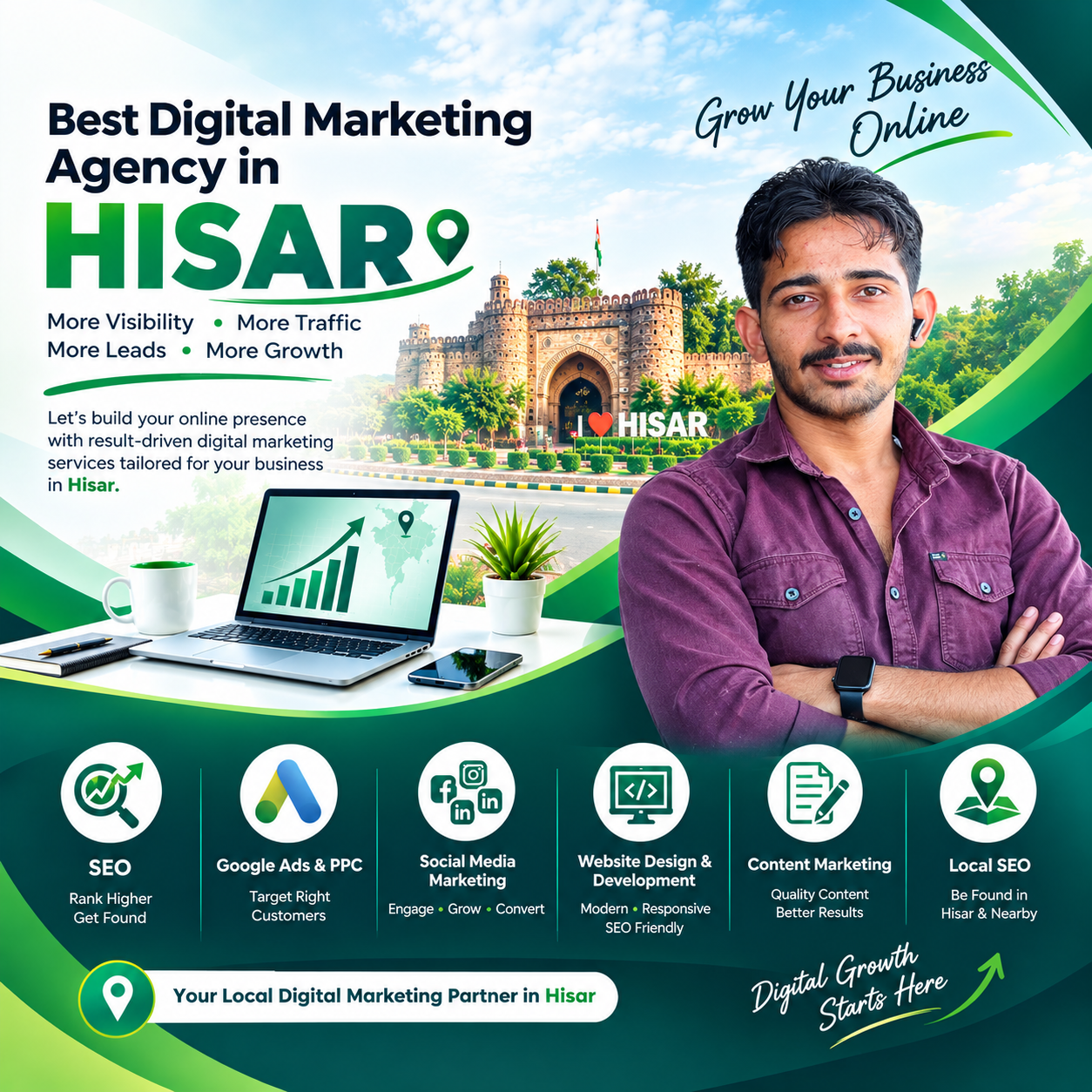hisar page image
